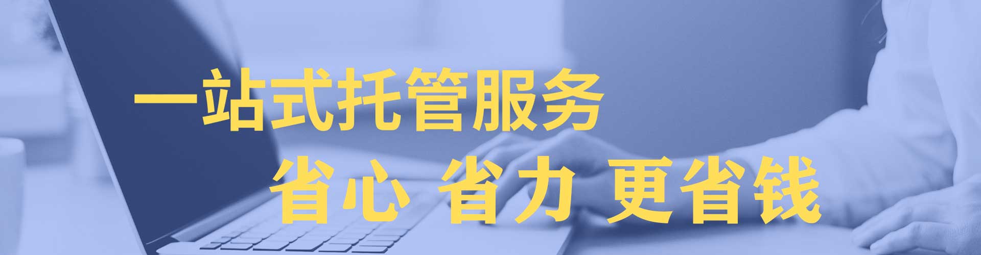 淮北信息流大师