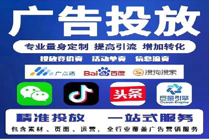 托管SEM竞价策略调整：提升品牌曝光度